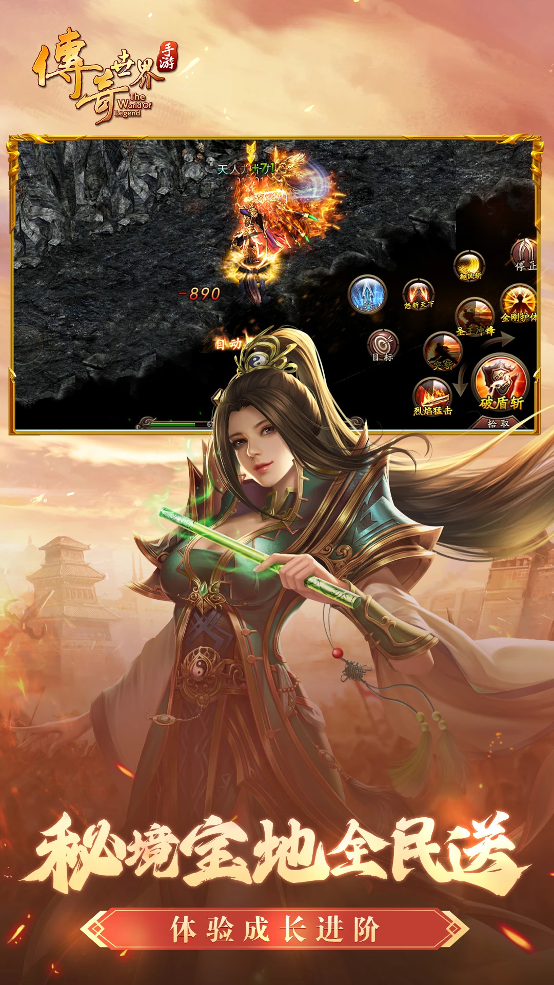 2月26日破解手游更新