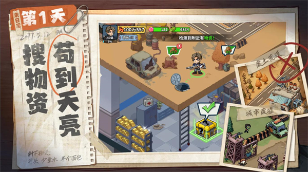 2月25日破解手游更新