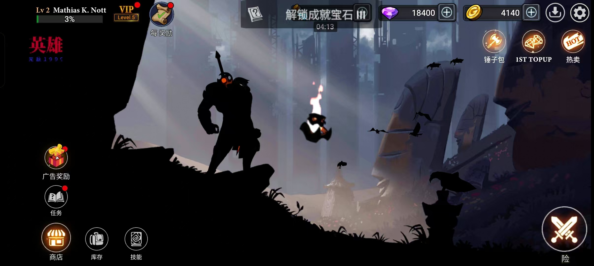 2月28日破解手游更新