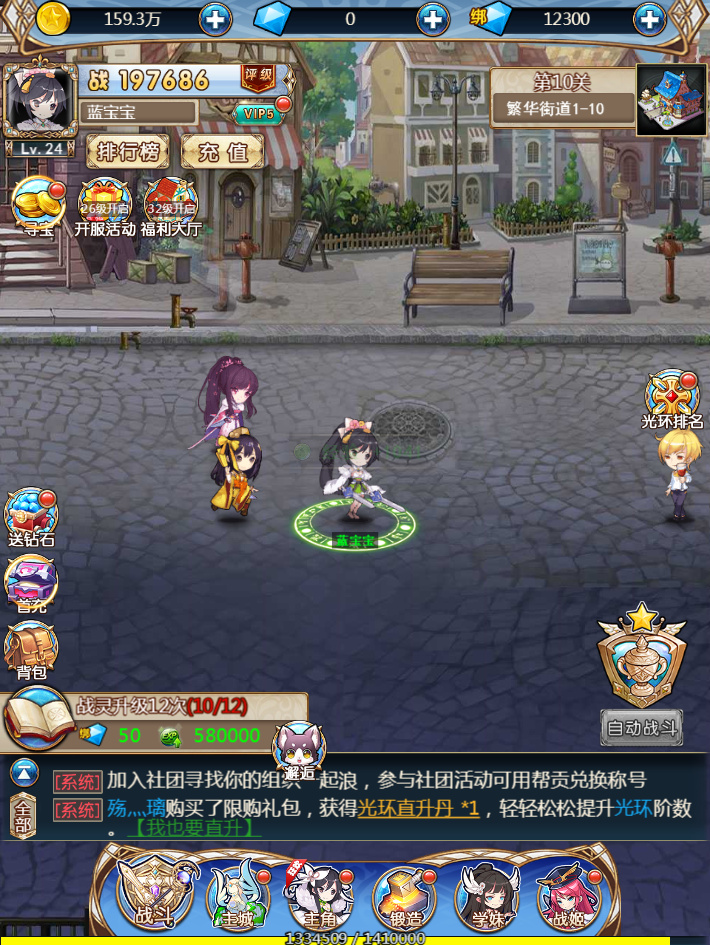 2月23日破解手游更新