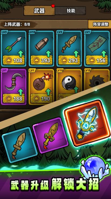 3月2日破解手游更新