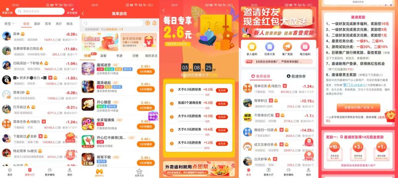 让闲暇的时光创造价值！-丁少资源库