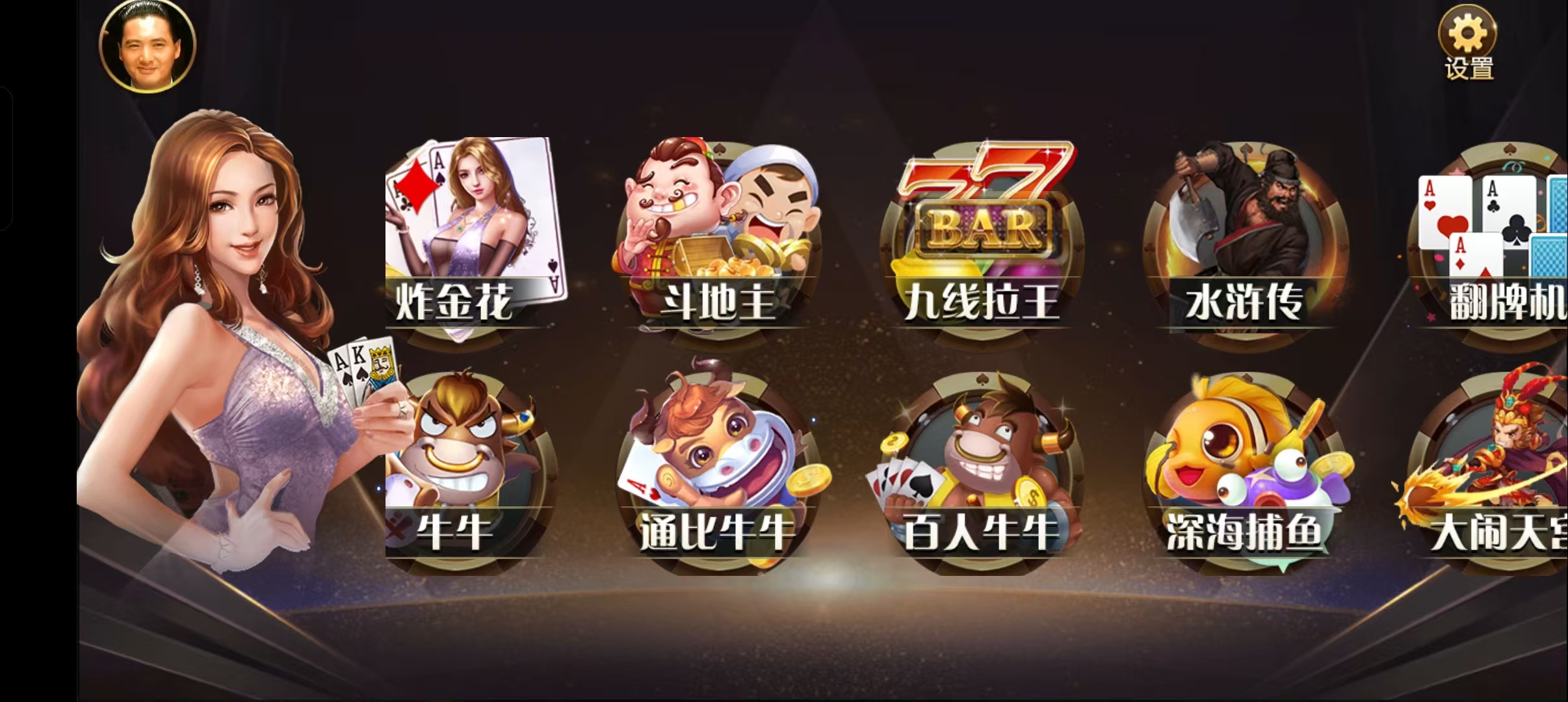 3月7日破解手游更新