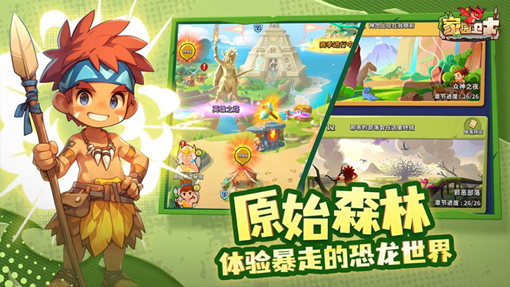 图片[1]-【20260410】家园卫士-丁少资源库