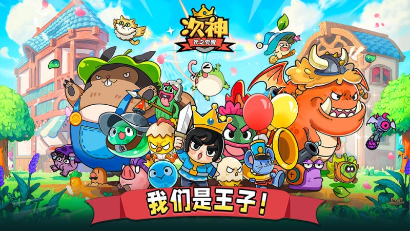 3月29日破解手游更新-丁少资源库