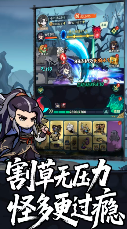 图片[4]-4月3日破解手游更新-丁少资源库