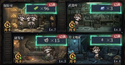 图片[2]-3月24日破解手游更新-丁少资源库