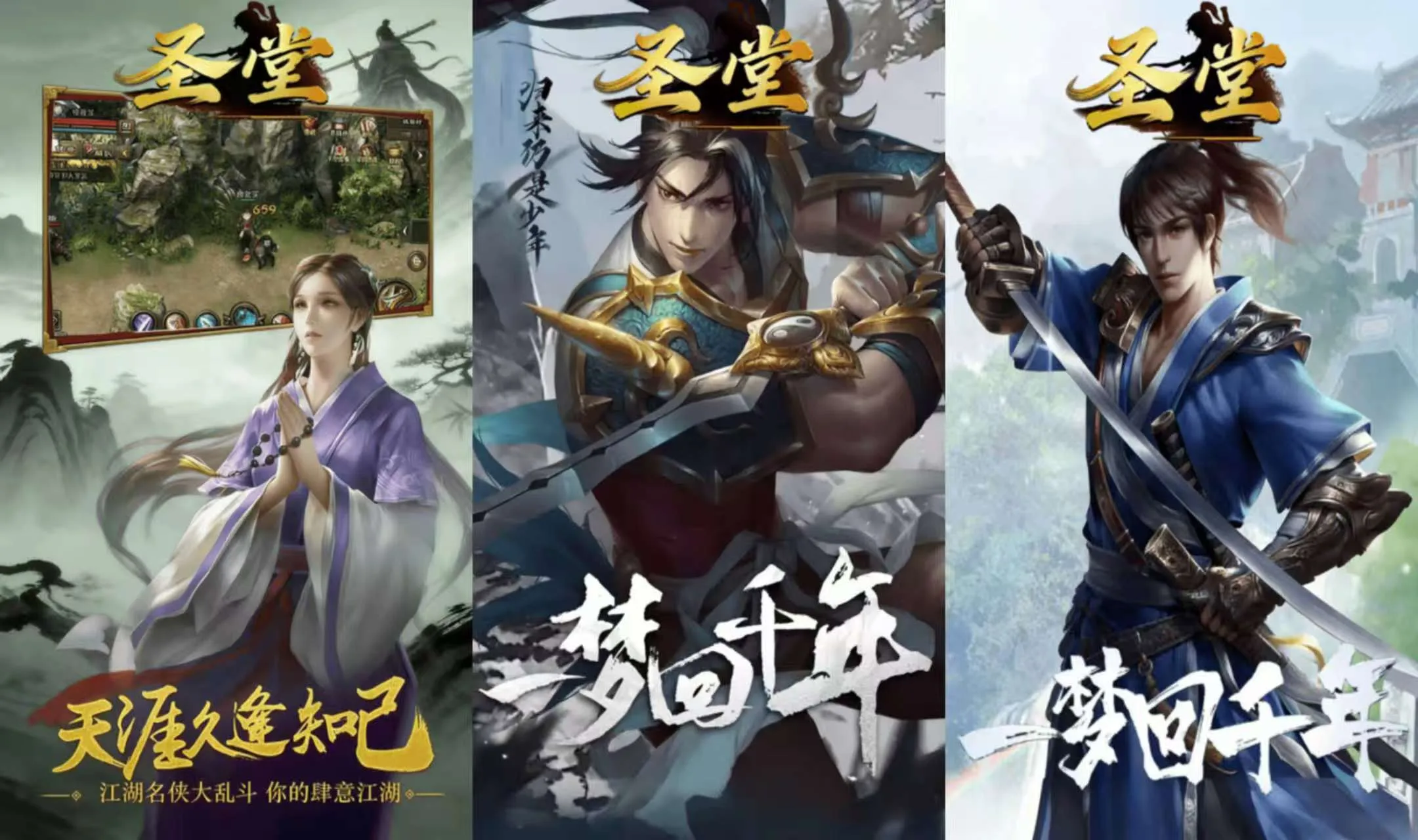 图片[1]-【20260424】圣堂-丁少资源库