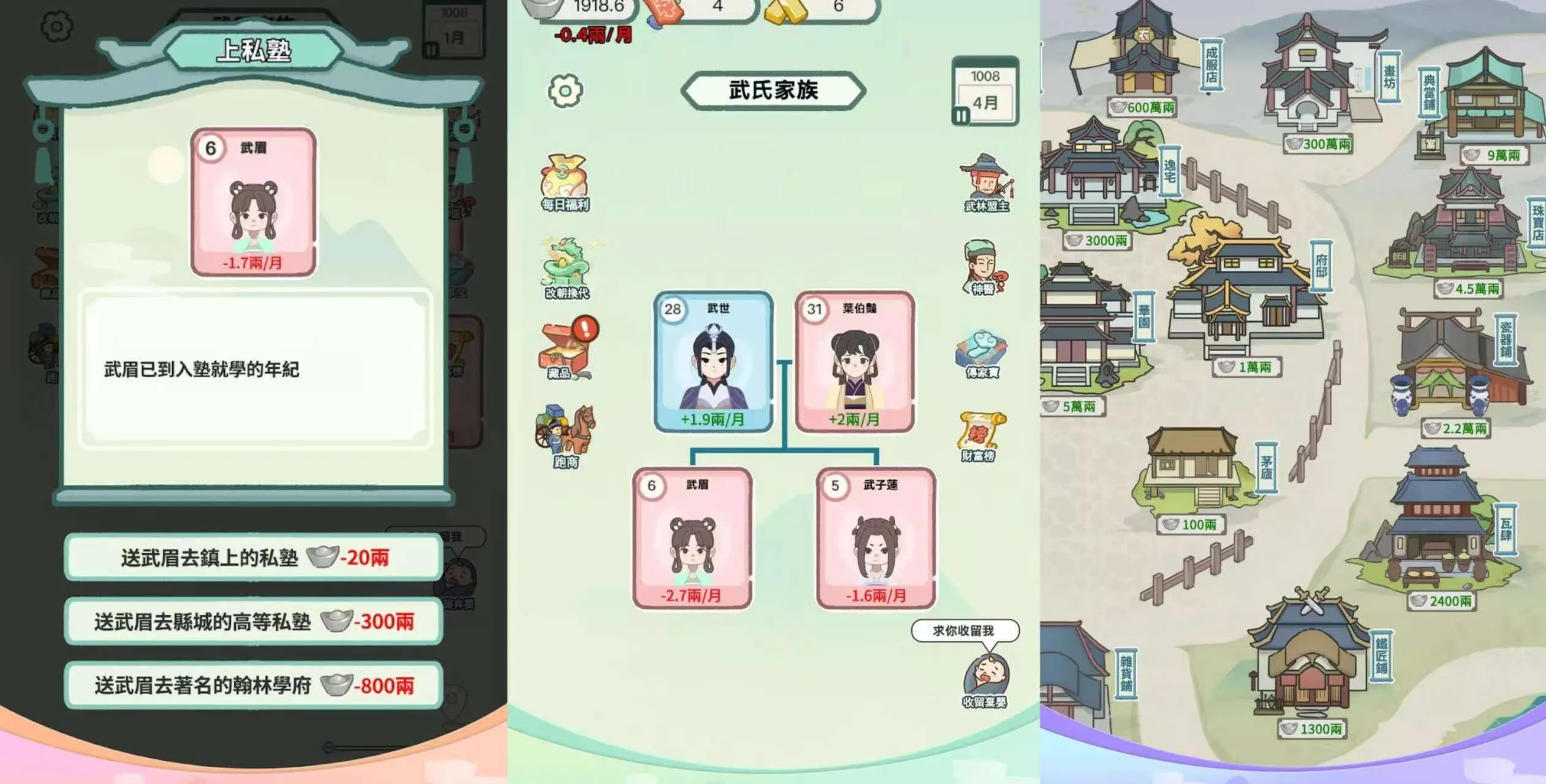 【20260427】锦绣人生-丁少资源库