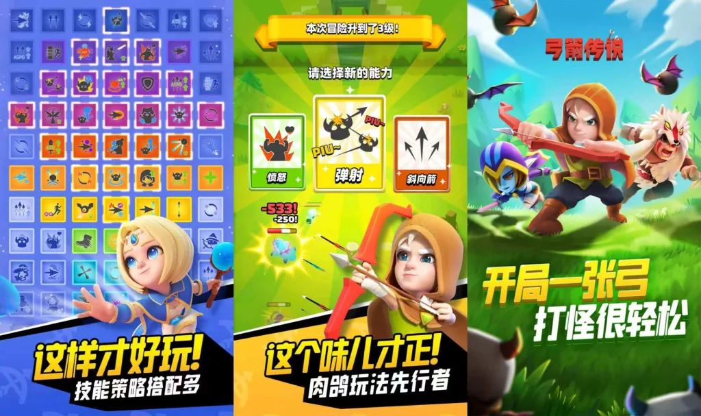 【20260425】弓箭传说-丁少资源库