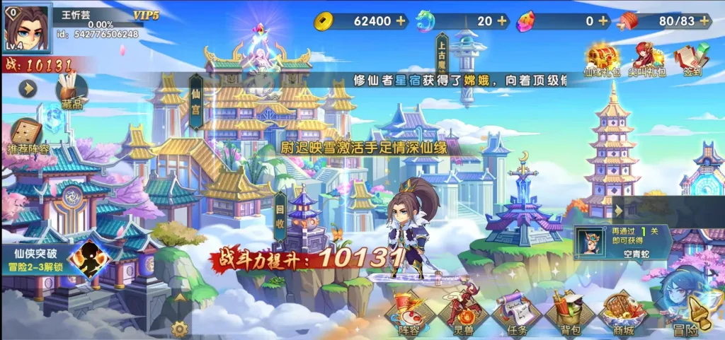 【20260418】莽荒纪-丁少资源库