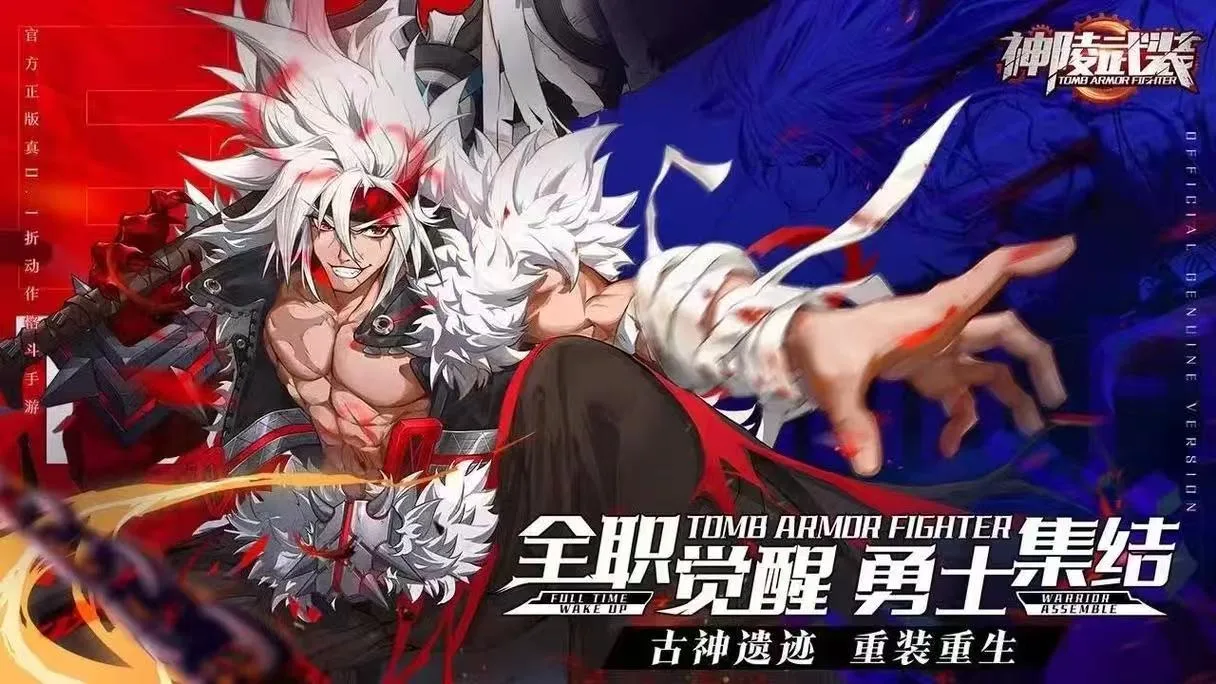 【20260428】神陵武装-丁少资源库