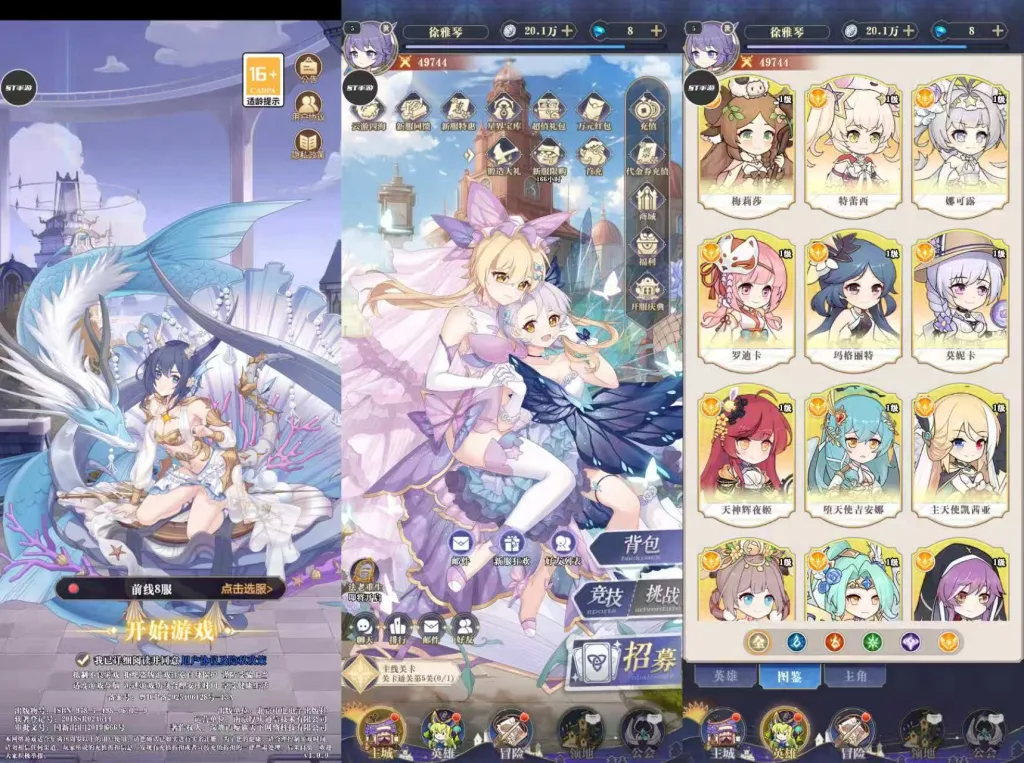 【20260420】白蛇雷劫-丁少资源库