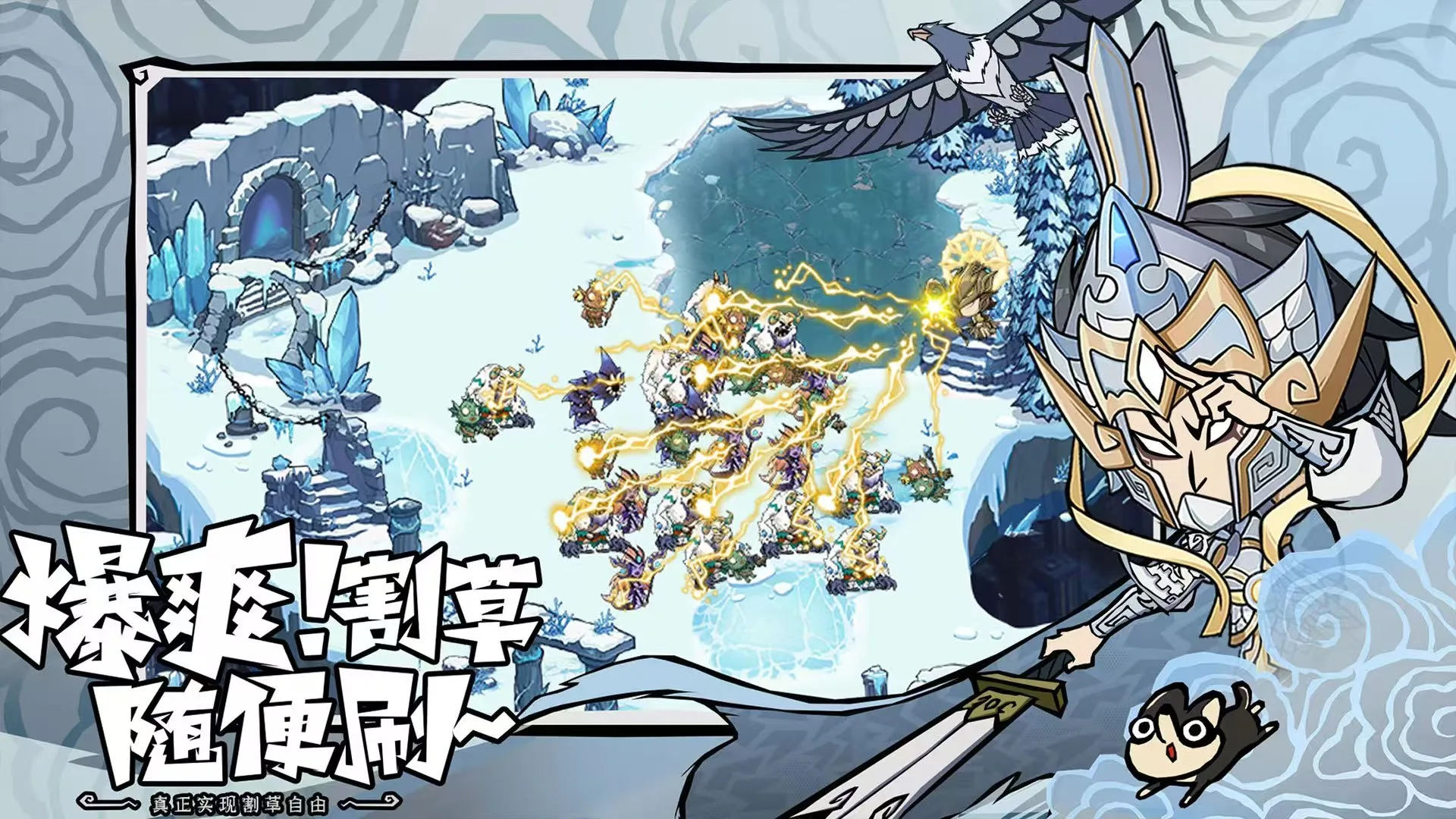 【20260503】无尽探险队-丁少资源库