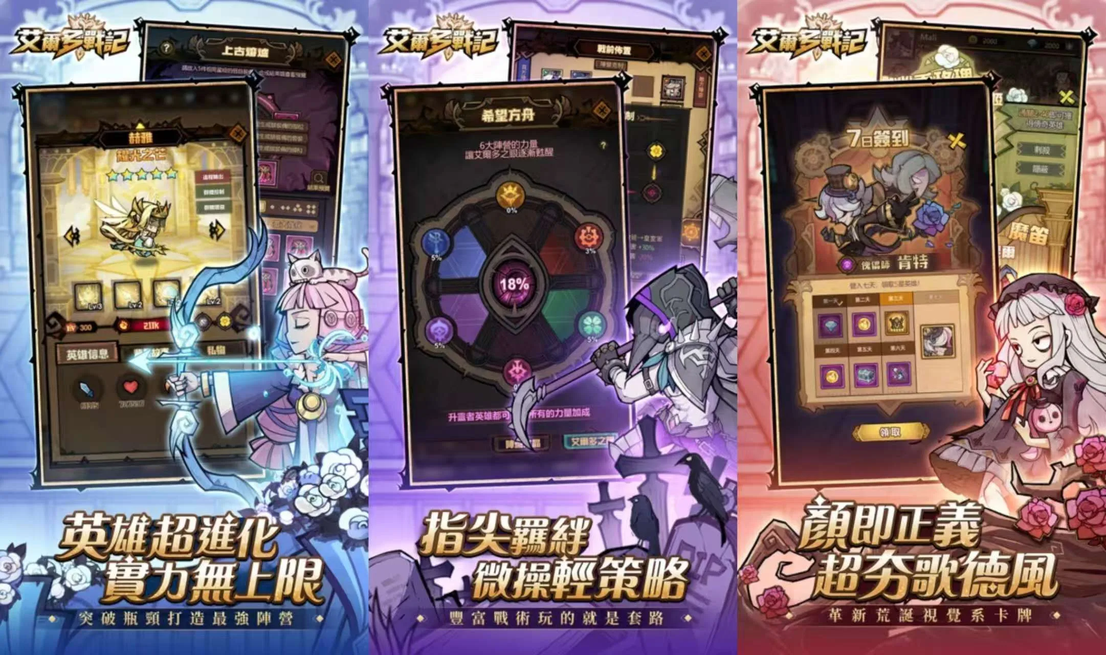 【20260416】艾尔多战记-丁少资源库