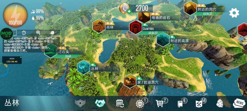 【20260409】生存专家-丁少资源库