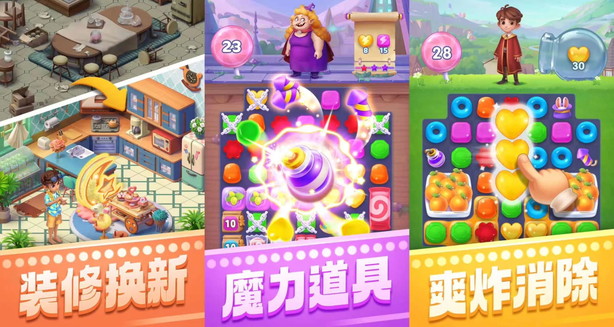 【20260426】宾果消消消-丁少资源库