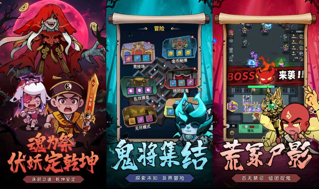 【20260413】魂祭-丁少资源库