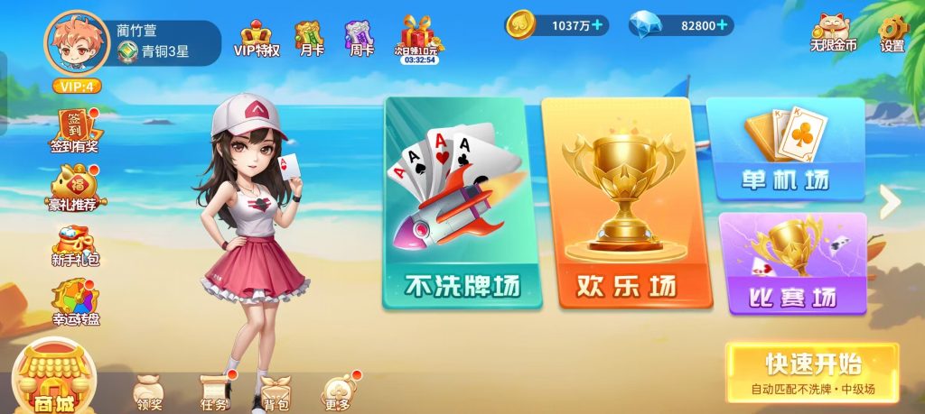 图片[1]-【精选手游】单机斗地主-丁少资源库