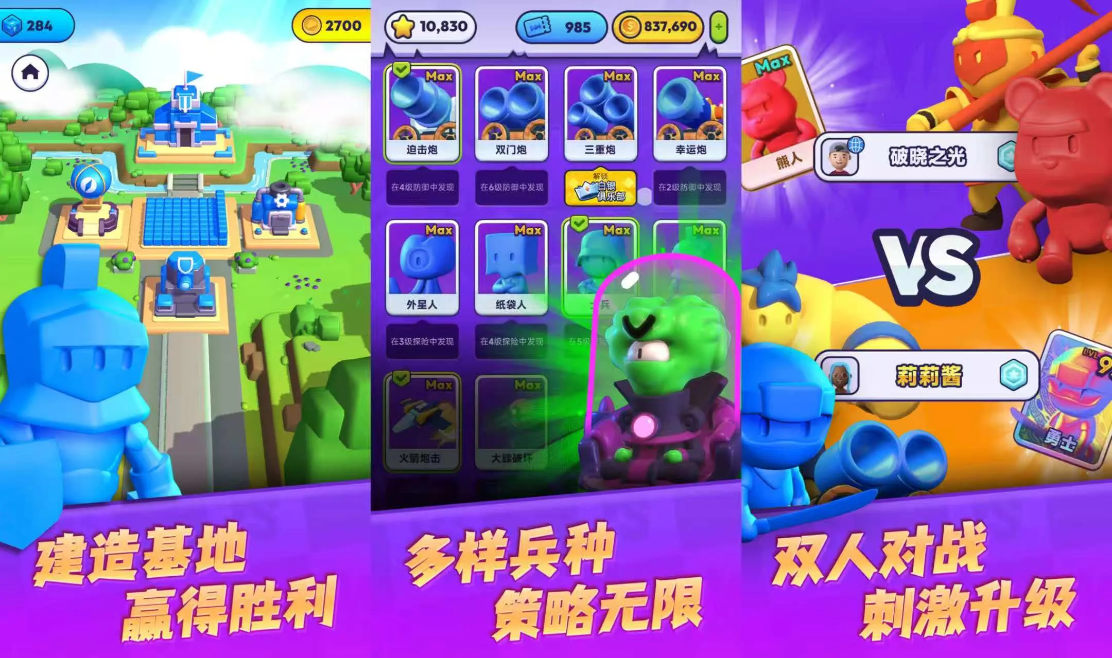 【20260522】颜色大作战-丁少资源库