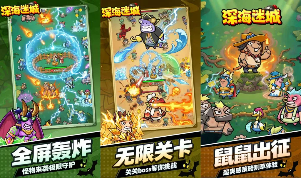 【20260430】深海迷城-丁少资源库