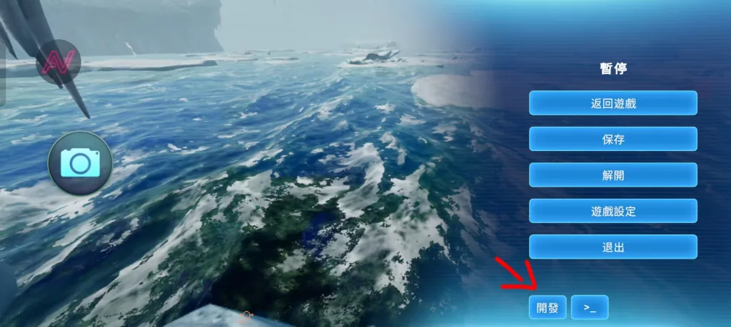 图片[3]-【20260427】深海迷航：零下-丁少资源库