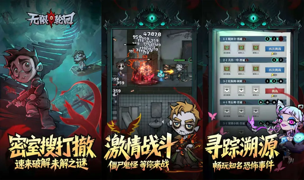 【20260423】无限轮回台服-丁少资源库