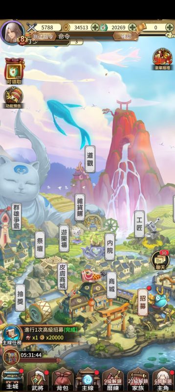 次元三国-丁少资源库