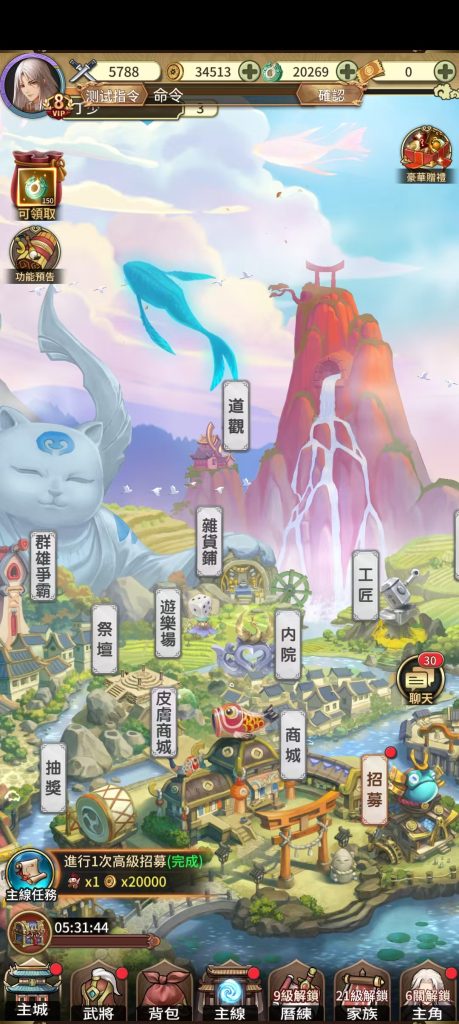 图片[1]-次元三国-丁少资源库