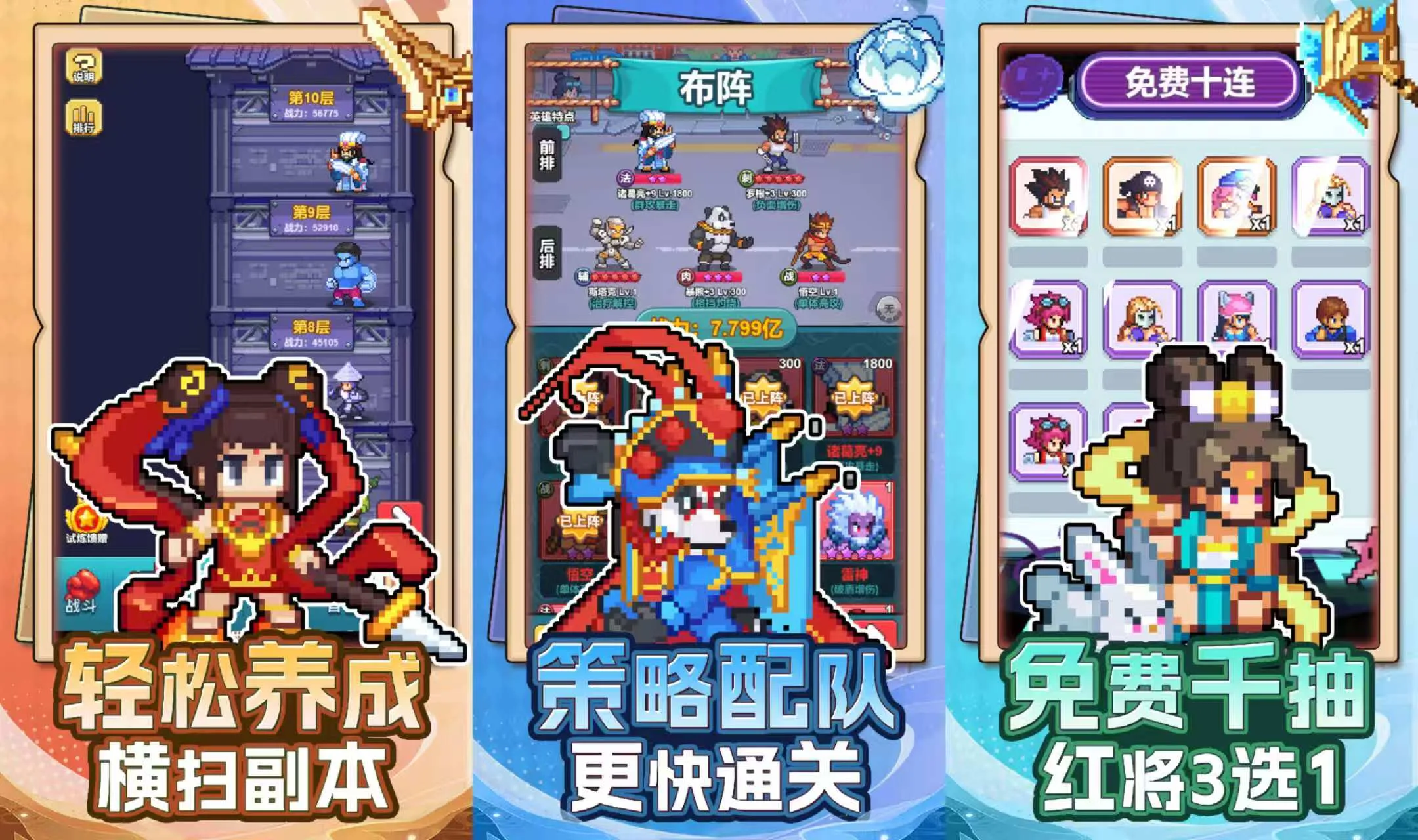 【20260422】疯狂像素城-丁少资源库