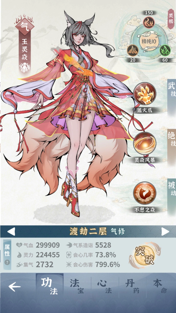 图片[2]-4月1日破解手游更新-丁少资源库