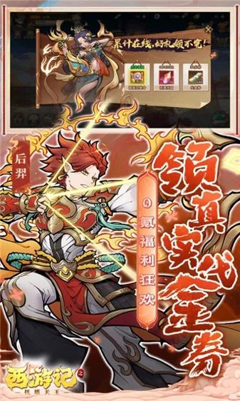 图片[2]-【20260425】西游记之托塔天王-丁少资源库