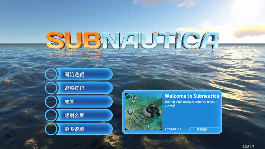 图片[2]-【20260427】深海迷航：零下-丁少资源库