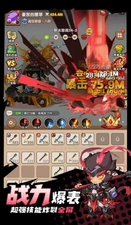 图片[5]-4月6日破解手游更新-丁少资源库