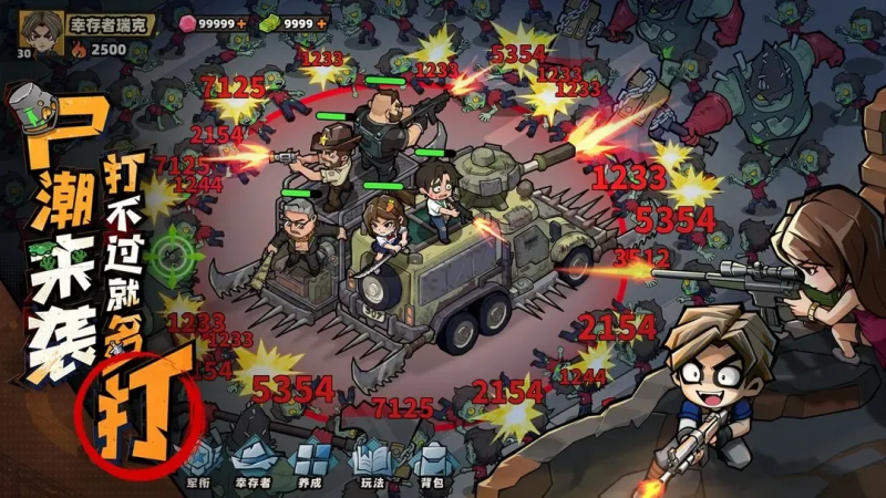 生存33天官服②-丁少资源库