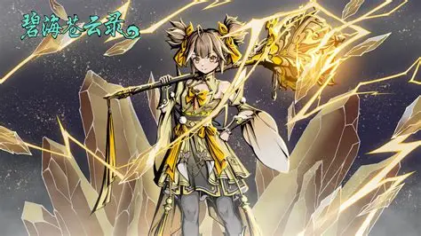 碧海苍云录-丁少资源库