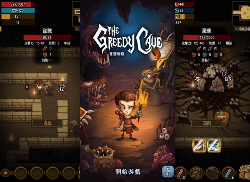 贪婪洞窟-丁少资源库