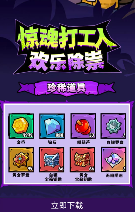 【20260409】咕噜地下城-丁少资源库