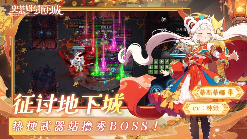 图片[1]-【20260410】史莱姆与地下城-丁少资源库