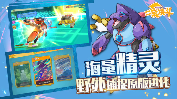 图片[2]-【20260410】口袋决斗-丁少资源库