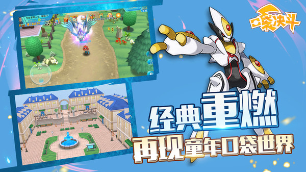 【20260410】口袋决斗-丁少资源库