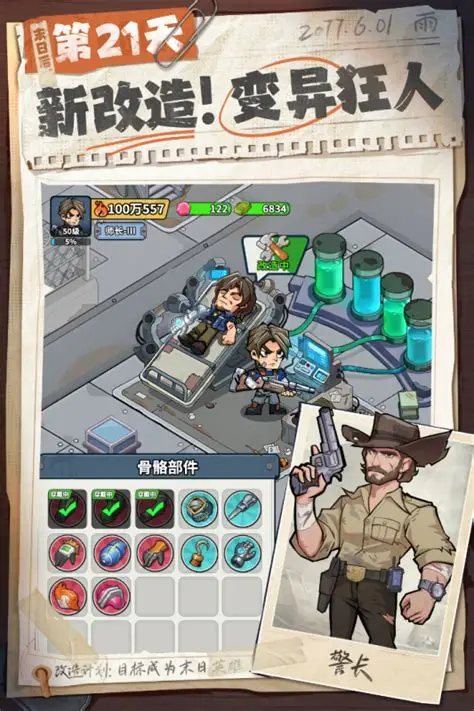 图片[1]-4月2日破解手游更新-丁少资源库