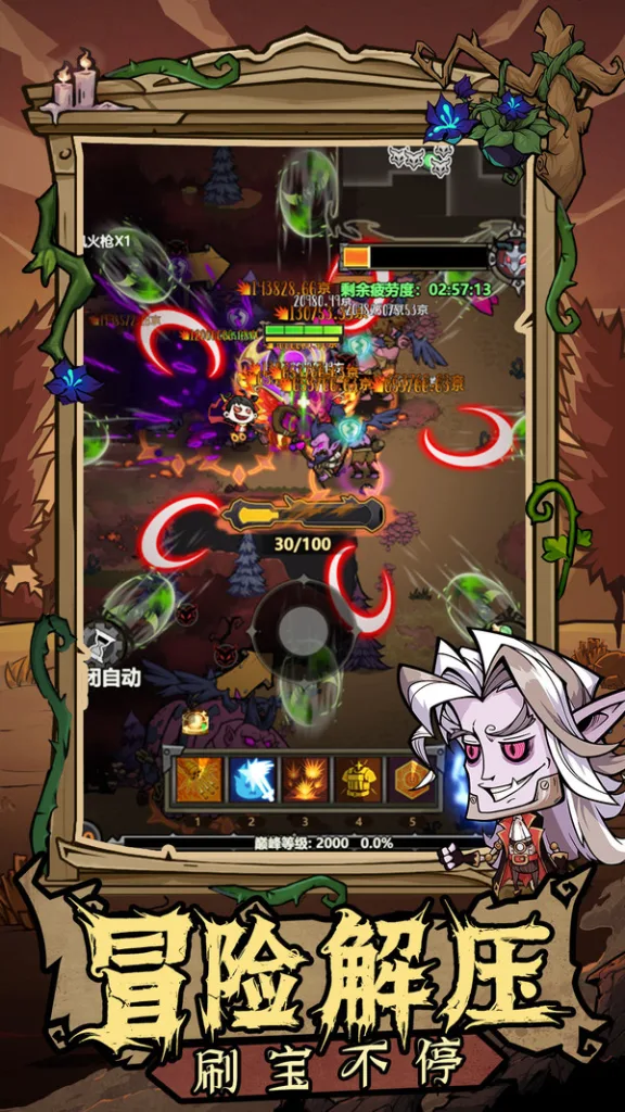 【20260411】无尽探险队-丁少资源库