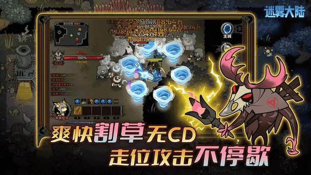 【20260412】迷雾大陆-丁少资源库