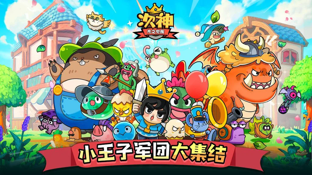 【20260412】次神：光之觉醒国际服-丁少资源库