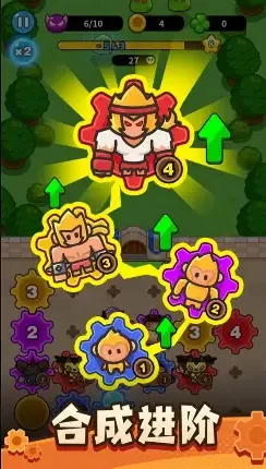 【20260415】齿轮兽卫队-丁少资源库