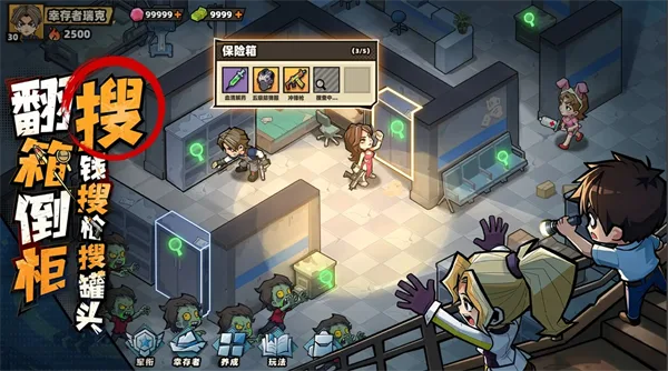 【20260416】生存33天官服①-丁少资源库