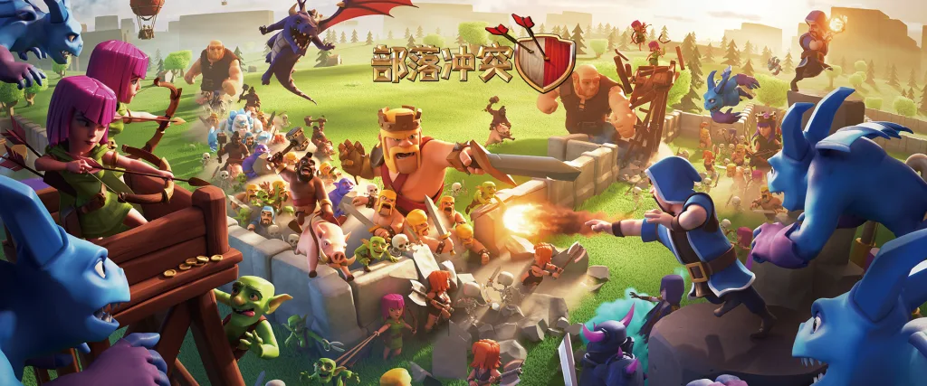 【20260417】部落冲突-丁少资源库