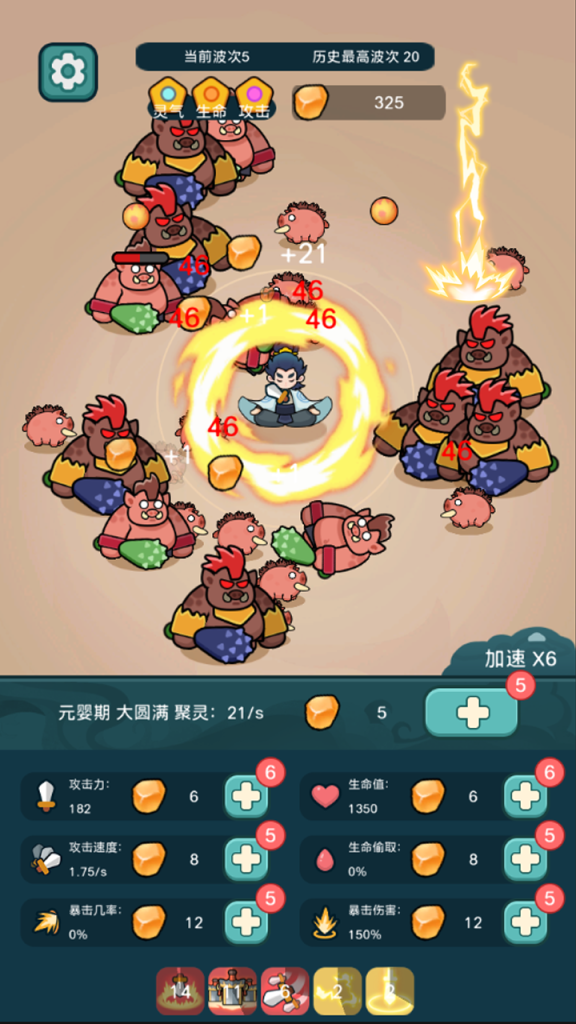 图片[5]-4月2日破解手游更新-丁少资源库