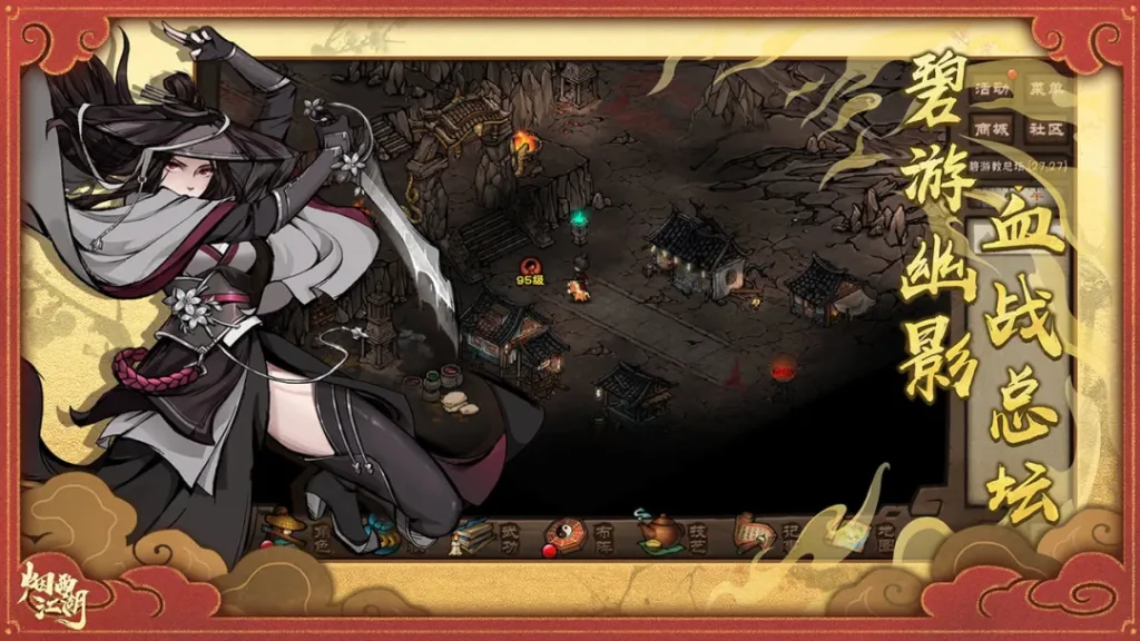 图片[2]-【20260420】烟雨江湖（修复版）-丁少资源库